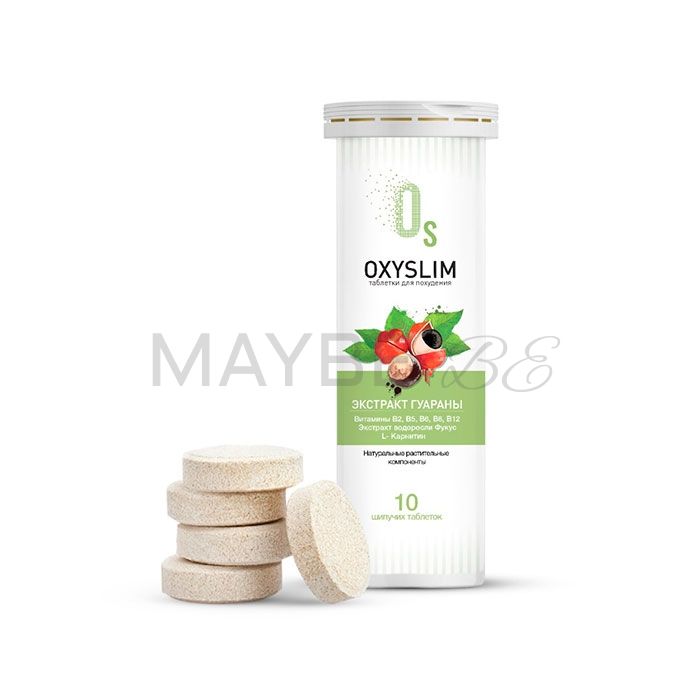 Oxyslim 💊 таблетки для похудения в Авейру