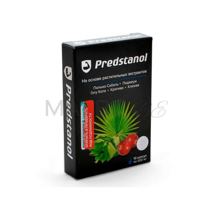 Predstanol 💊 პროსტატიტის სამკურნალო საშუალება ახალქალაქში